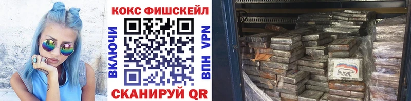 Магазины продажи наркотиков Воронеж Галлюциногенные грибы Кокаин МЕТАДОН Меф мяу мяу Каннабис ГАШ