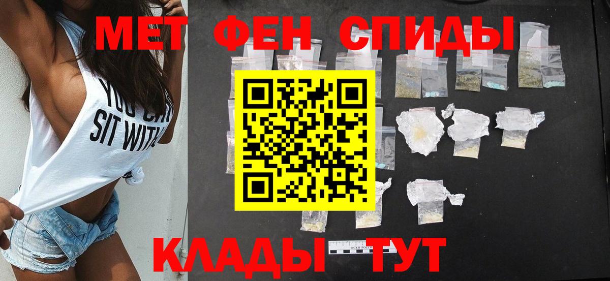 АМФ 98% Воронеж