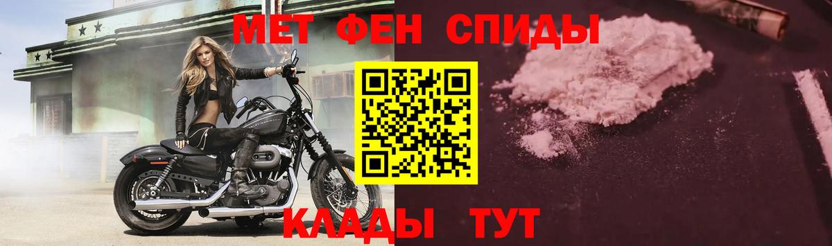 Амфетамин 97%  Вход с VPN  АМФ  Воронеж 