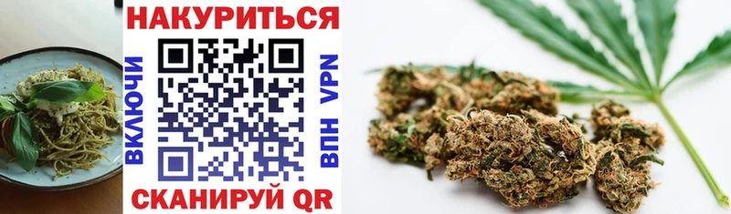 Cannafood конопля  площадка как зайти  Воронеж 