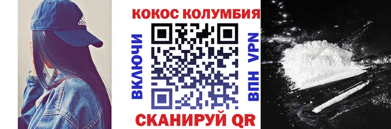 Кокаин FishScale  Воронеж 
