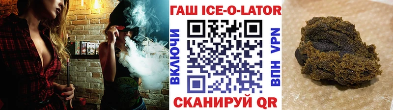 где купить наркоту Воронеж ГАШИШ индика сатива