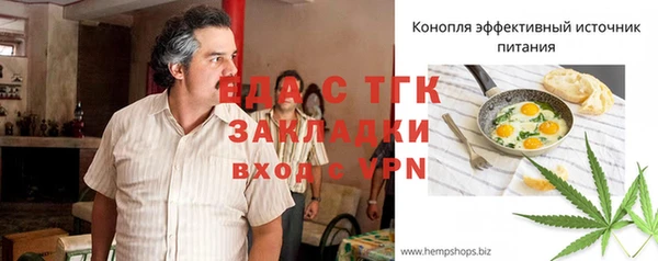 дистиллят марихуана Абдулино