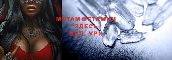 дистиллят марихуана Абдулино