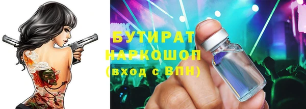 марки nbome Усинск