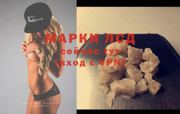 дистиллят марихуана Абдулино