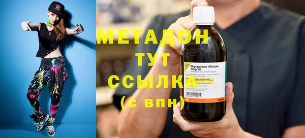 дистиллят марихуана Абдулино