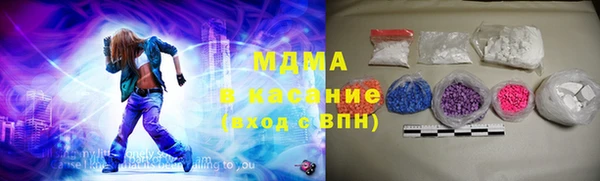 эйфоретик Усолье-Сибирское