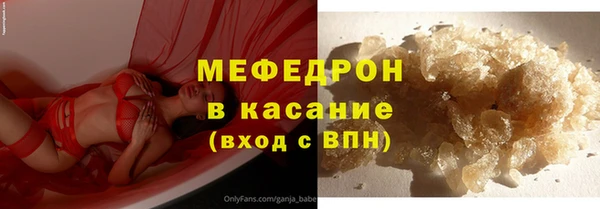 прущая мука Абаза