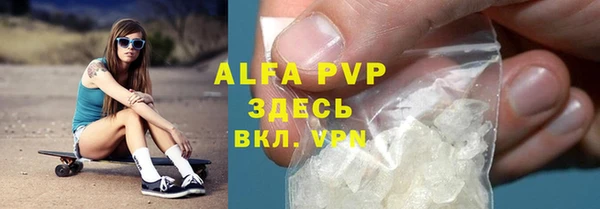 дистиллят марихуана Абдулино
