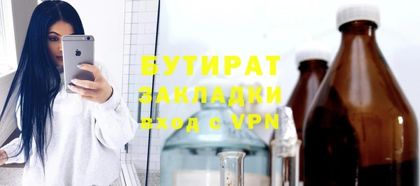 прущая мука Абаза