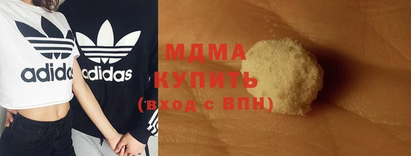 эйфоретик Усолье-Сибирское