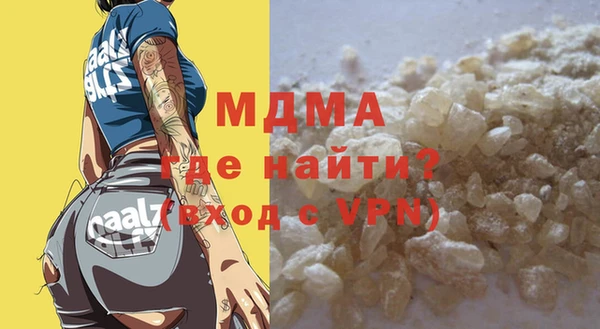 дистиллят марихуана Абдулино