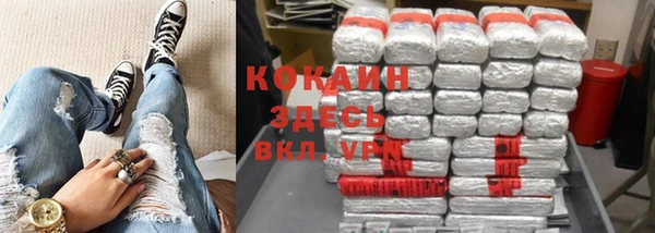 каннабис Абинск
