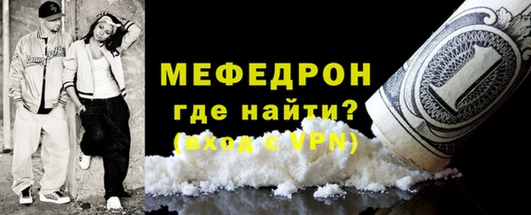 дистиллят марихуана Абдулино