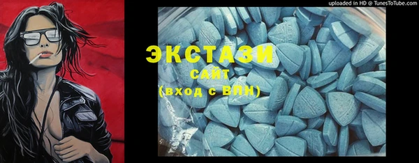 прущая мука Абаза