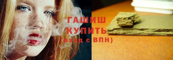 дистиллят марихуана Абдулино