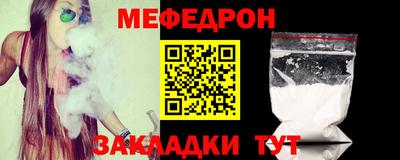 круглые Кунгур