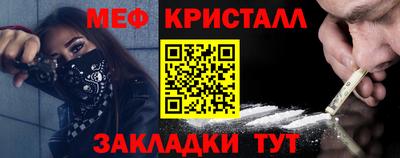 трава Кумертау