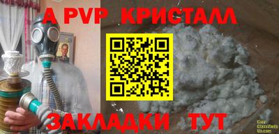 марки nbome Кулебаки