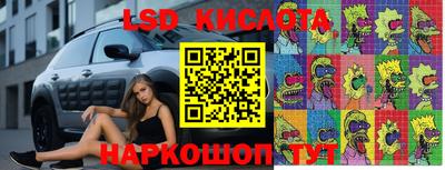 марки nbome Кулебаки