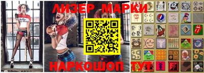 гидра Апшеронск