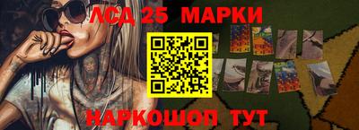 марки nbome Кулебаки