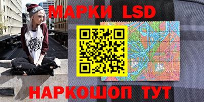 марки nbome Кулебаки