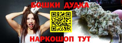 марки nbome Кулебаки
