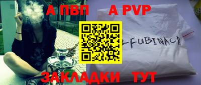 марки nbome Кулебаки