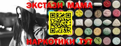 марки nbome Кулебаки