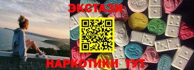 марки nbome Кулебаки