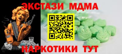 трава Кумертау