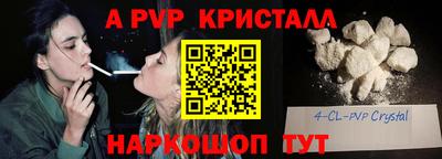 трава Кумертау