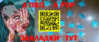трава Кумертау