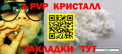 jwh Апрелевка