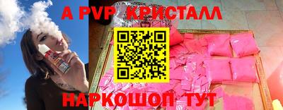 бошки Таганрог