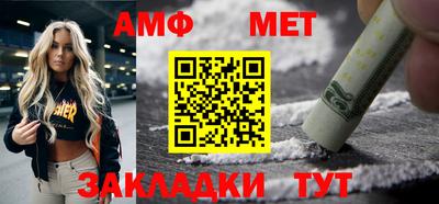 трава Кумертау