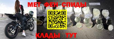 марки nbome Кулебаки
