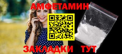марки nbome Кулебаки