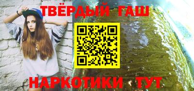 трава Кумертау