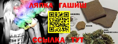 марки nbome Кулебаки