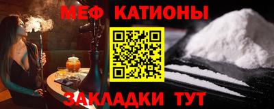 трава Кумертау