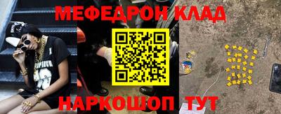 марки nbome Кулебаки