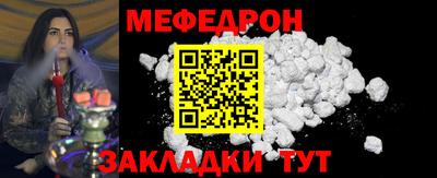 круглые Кунгур