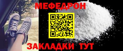 марки nbome Кулебаки