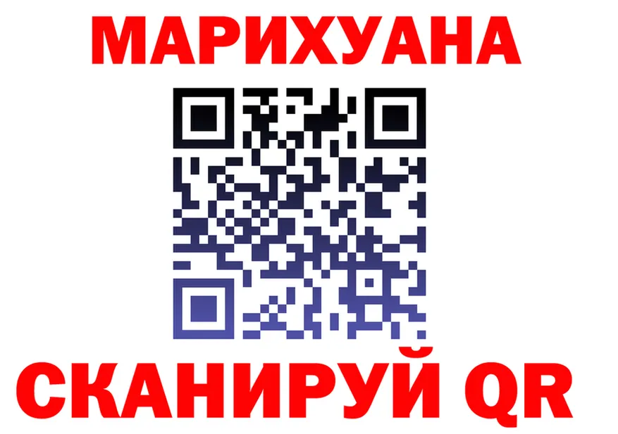 ТГК концентрат ссылка это OMG Воронеж