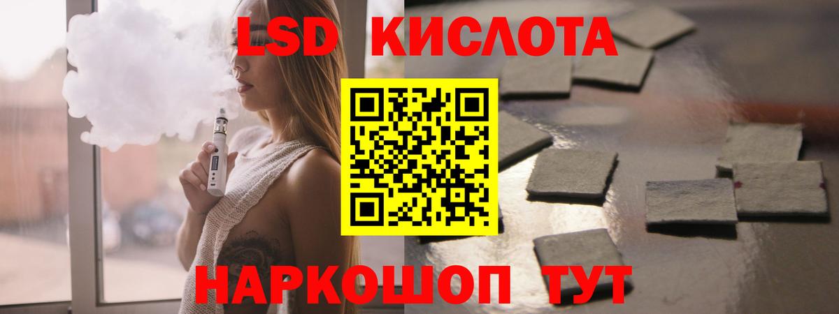ЛСД экстази ecstasy Воронеж