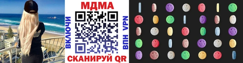MDMA молли Воронеж