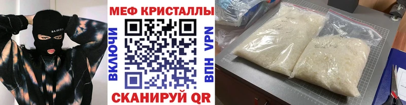 гидра   Воронеж  МЯУ-МЯУ мука  цена  